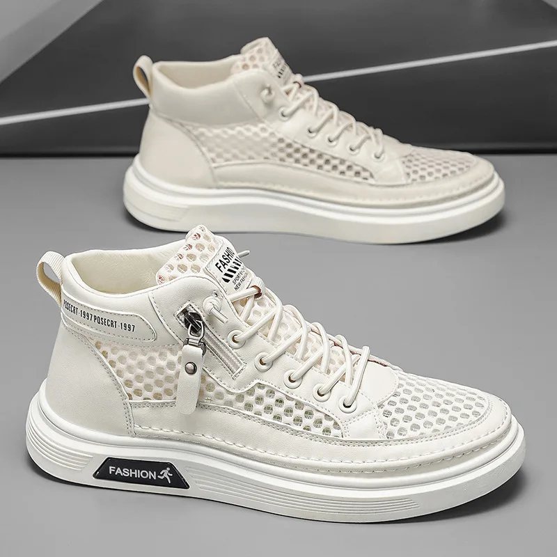 Fomo Sneaker 683134 – view 3